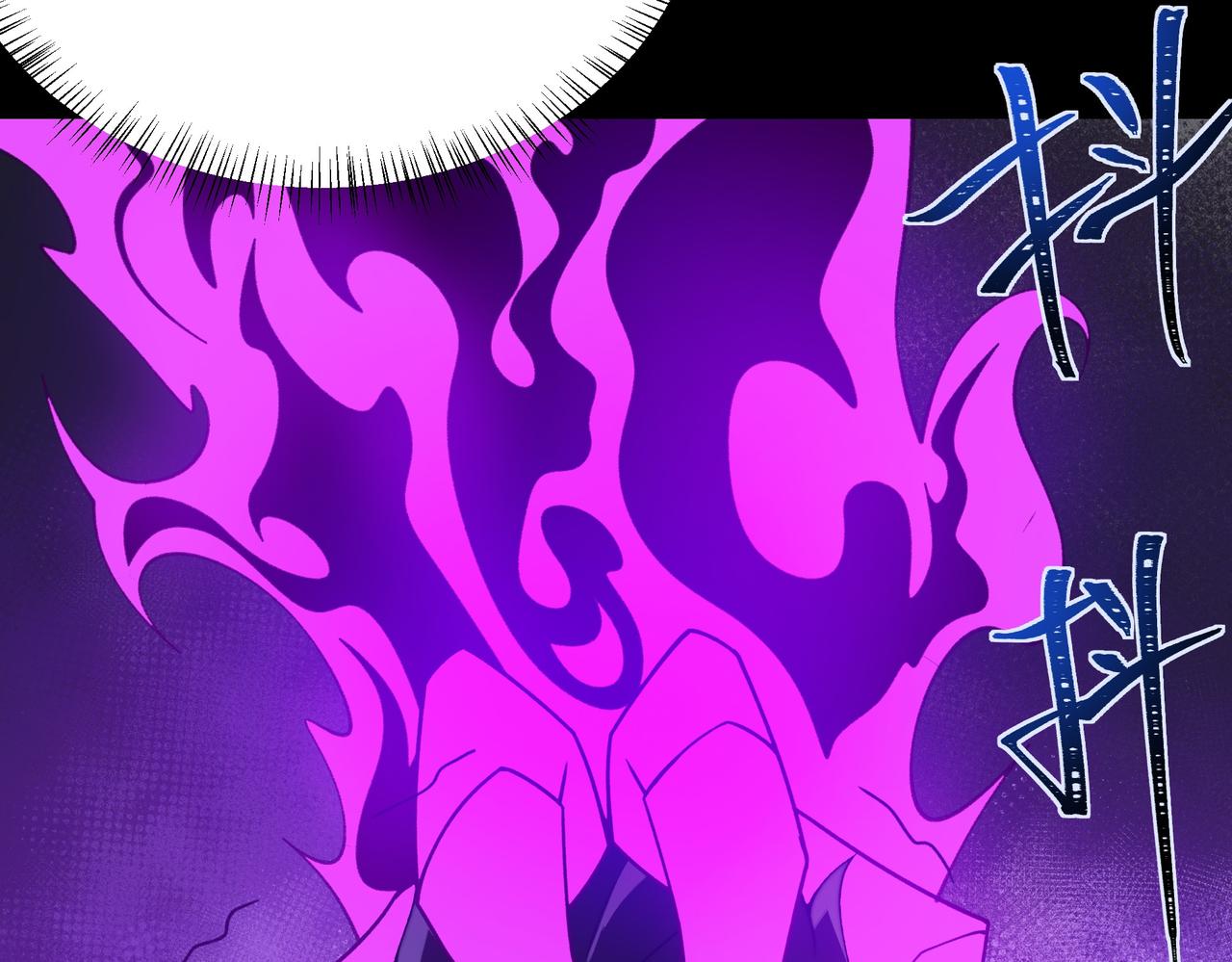 第71话：暴涨，逆天神力(1/5)-第71话