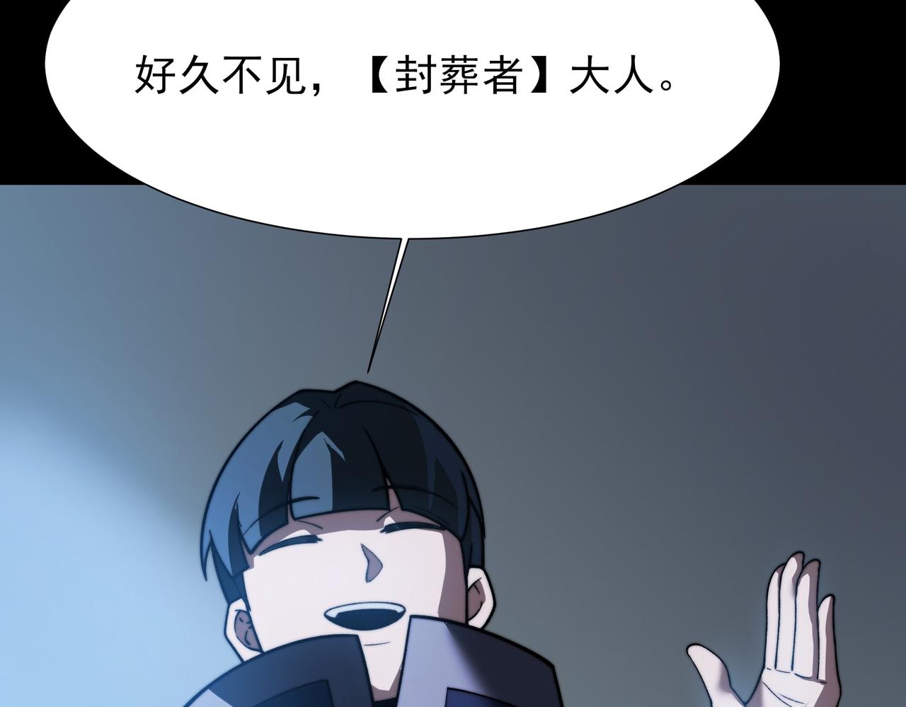 第71话：暴涨，逆天神力(1/5)-第71话