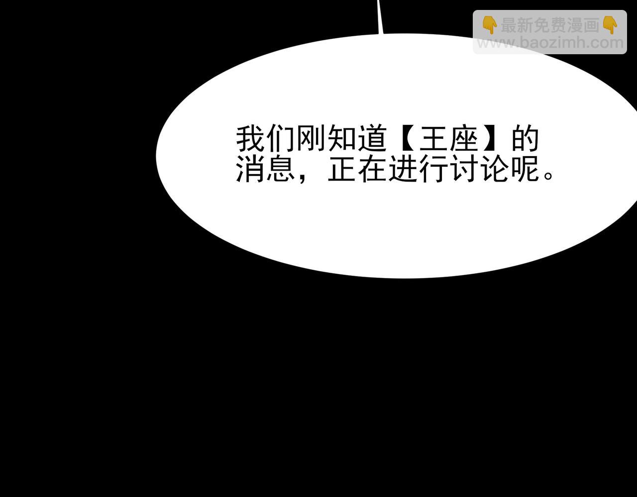 第71话：暴涨，逆天神力(1/5)-第71话