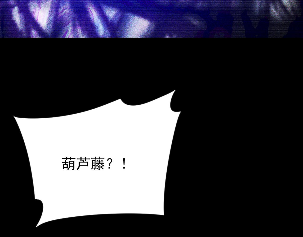 第71话：暴涨，逆天神力(1/5)-第71话