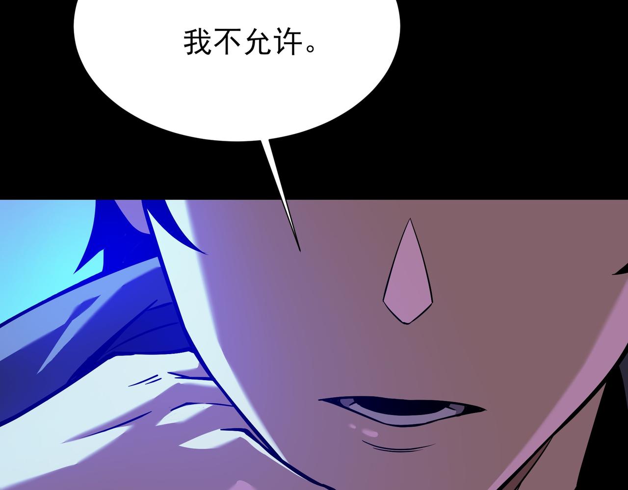第71话：暴涨，逆天神力(1/5)-第71话