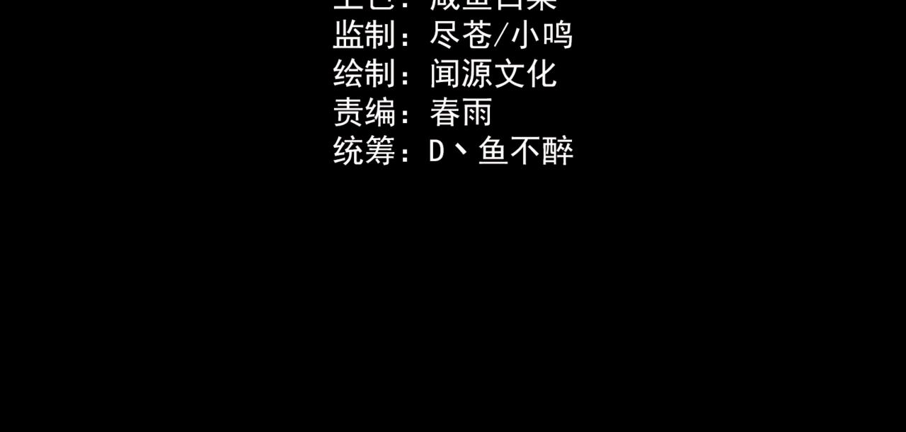 第71话：暴涨，逆天神力(1/5)-第71话