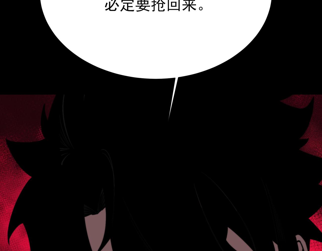 第71话：暴涨，逆天神力(1/5)-第71话