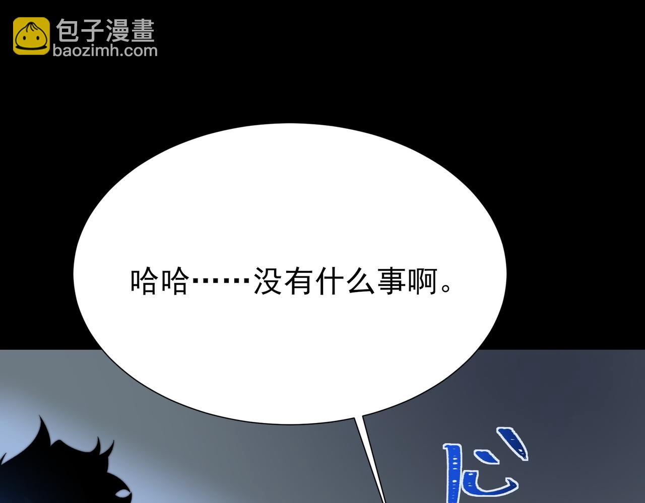 第71话：暴涨，逆天神力(1/5)-第71话