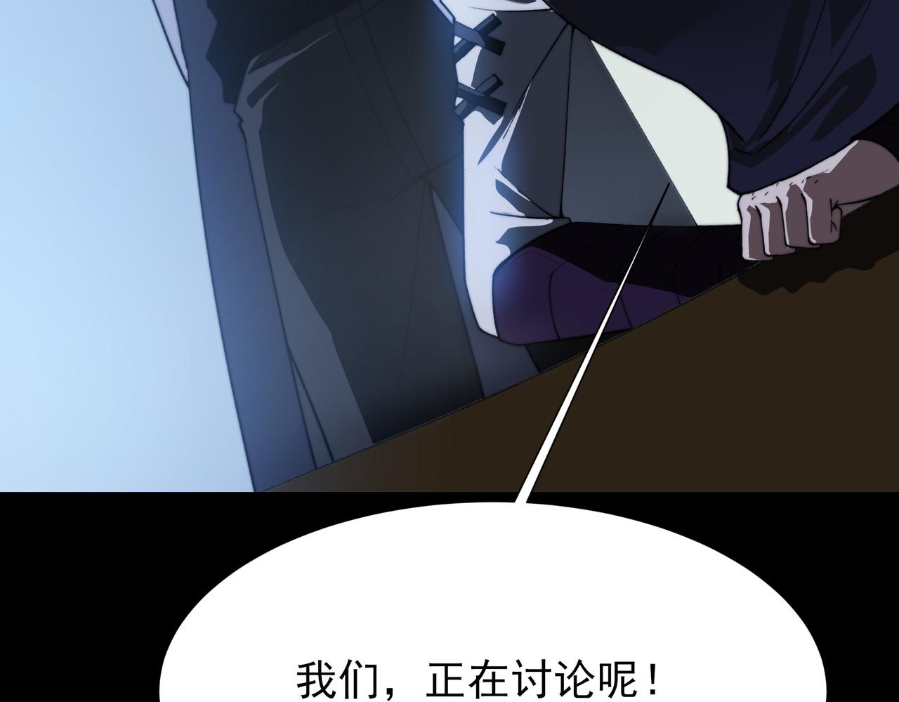 第71话：暴涨，逆天神力(1/5)-第71话