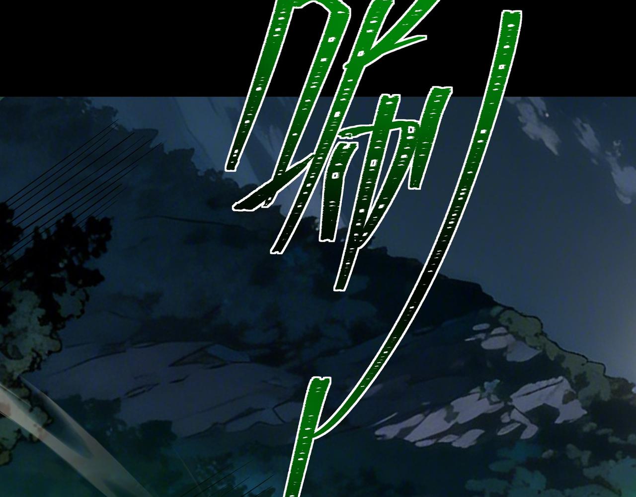 第73话：聚散，刹那永恒(1/6)-第73话