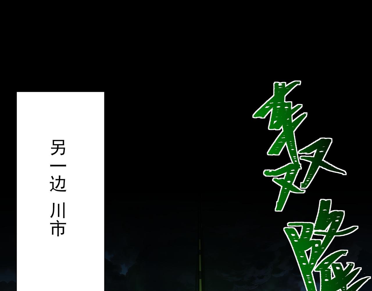 第73话：聚散，刹那永恒(1/6)-第73话