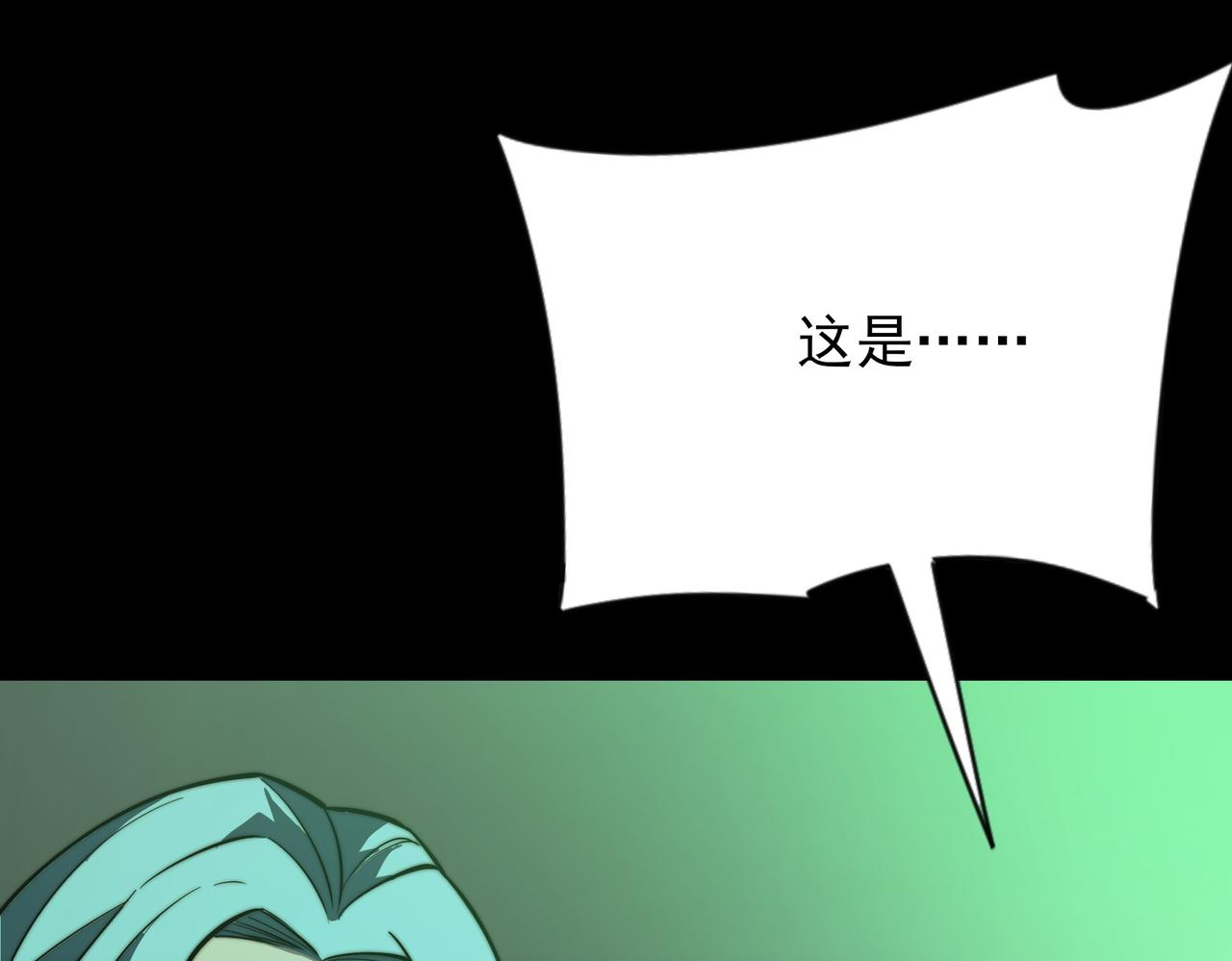 第73话：聚散，刹那永恒(1/6)-第73话