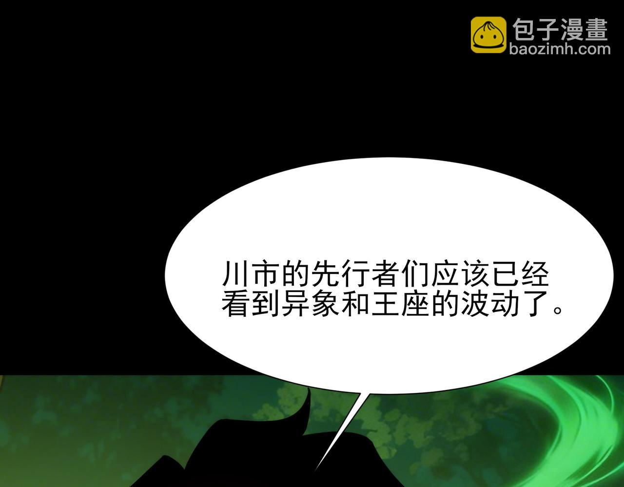 第73话：聚散，刹那永恒(1/6)-第73话
