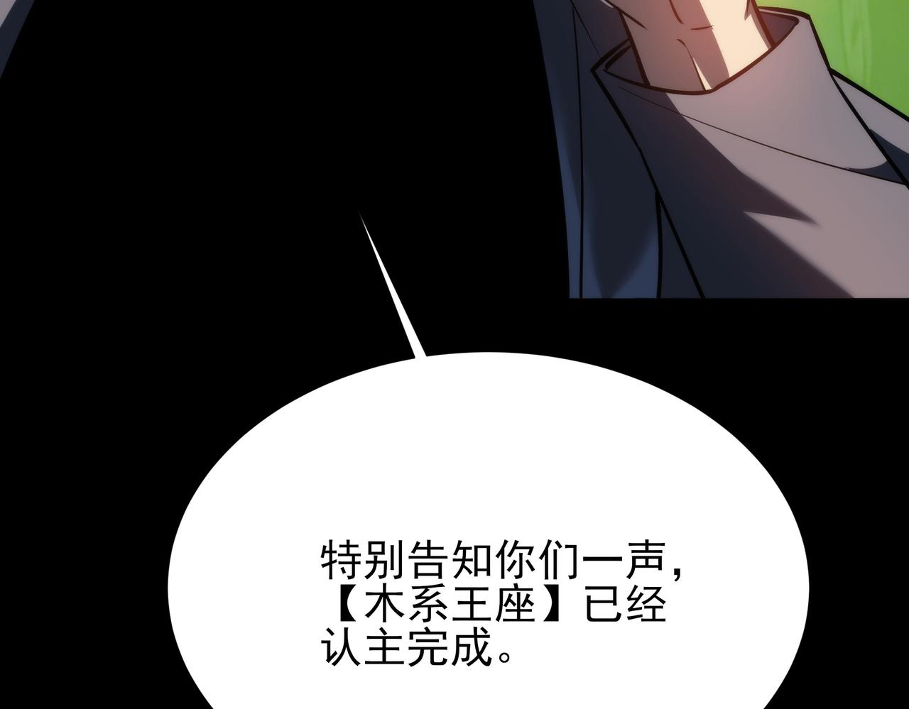 第73话：聚散，刹那永恒(1/6)-第73话