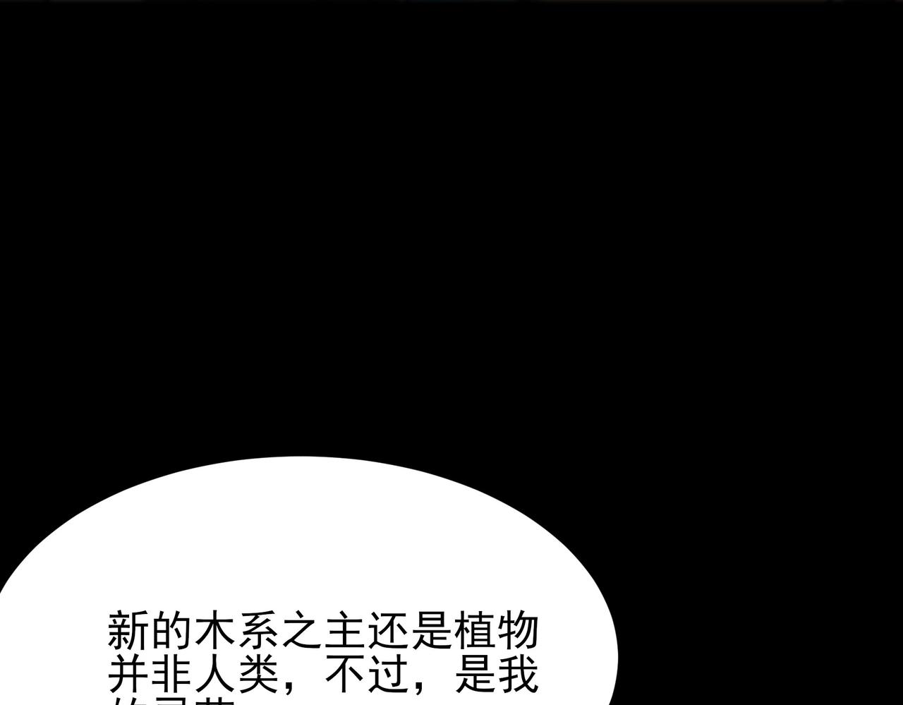 第73话：聚散，刹那永恒(1/6)-第73话