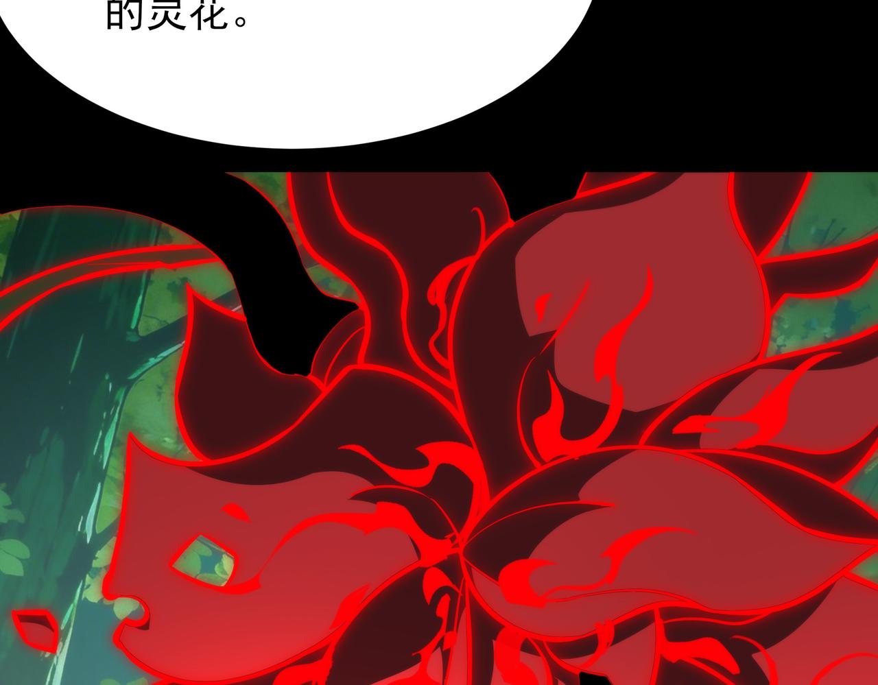 第73话：聚散，刹那永恒(1/6)-第73话