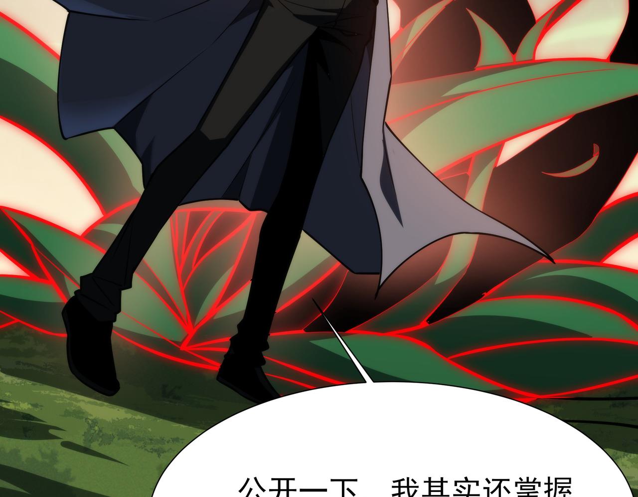 第73话：聚散，刹那永恒(1/6)-第73话