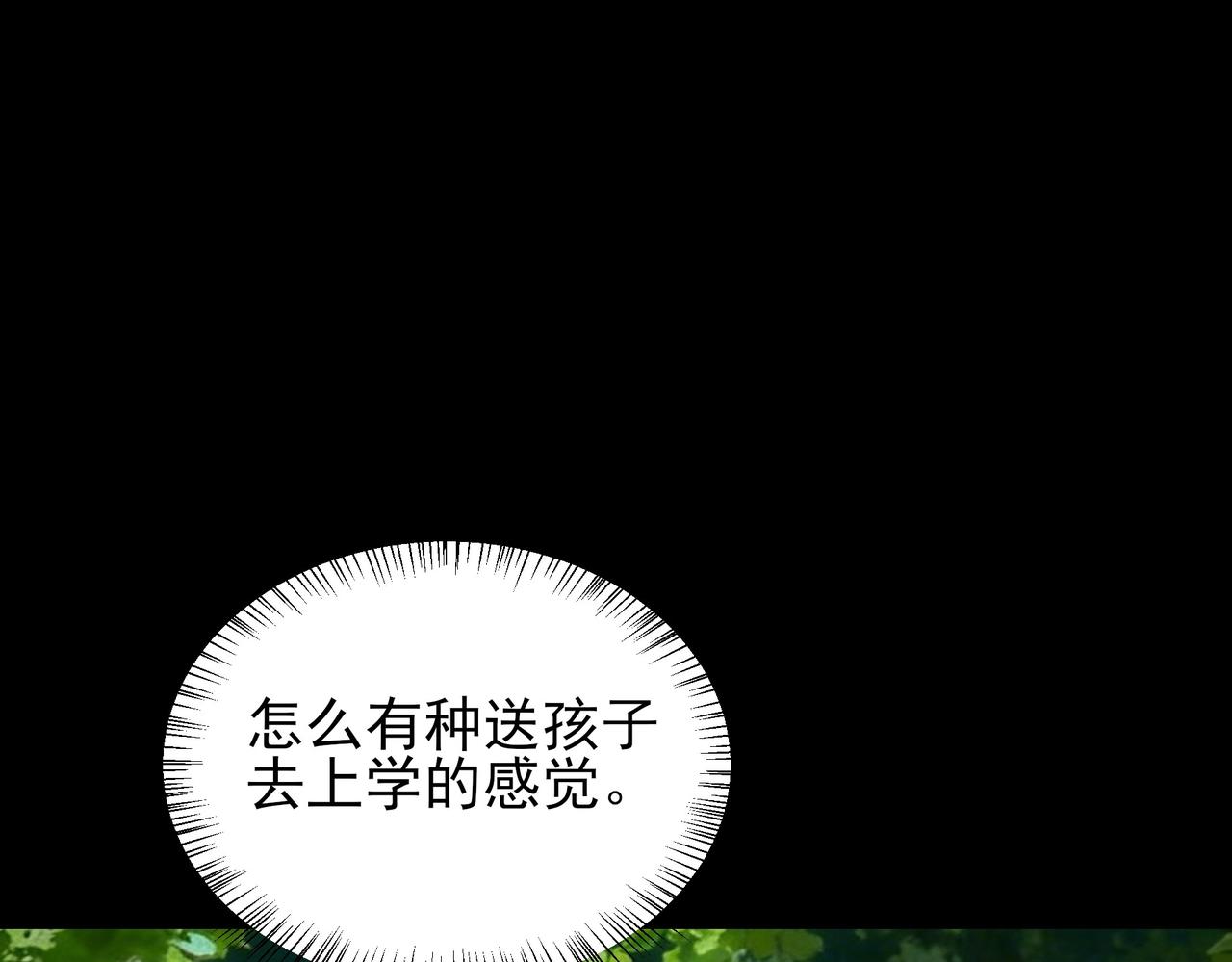第73话：聚散，刹那永恒(1/6)-第73话