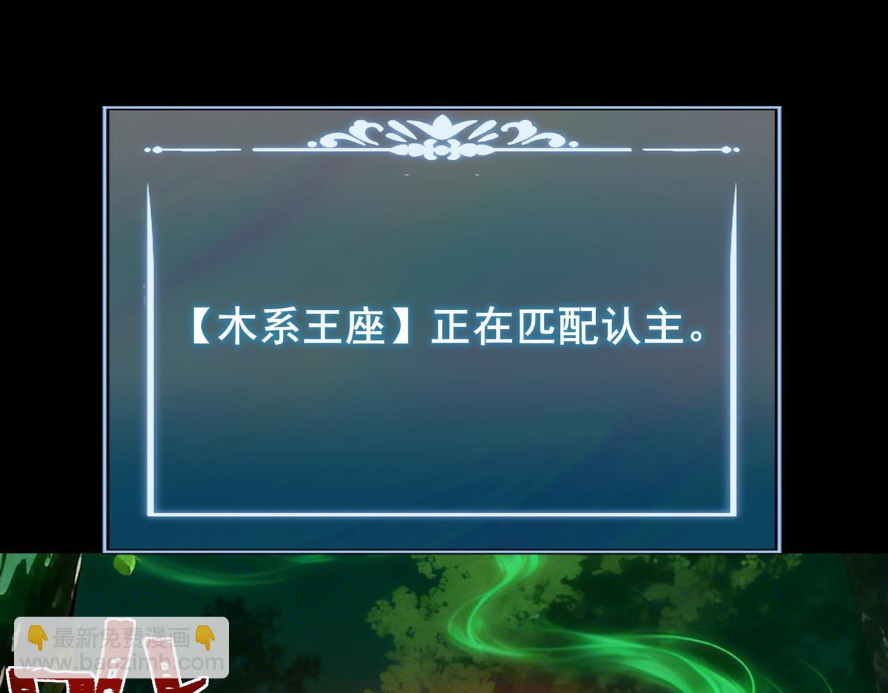 第73话：聚散，刹那永恒(1/6)-第73话