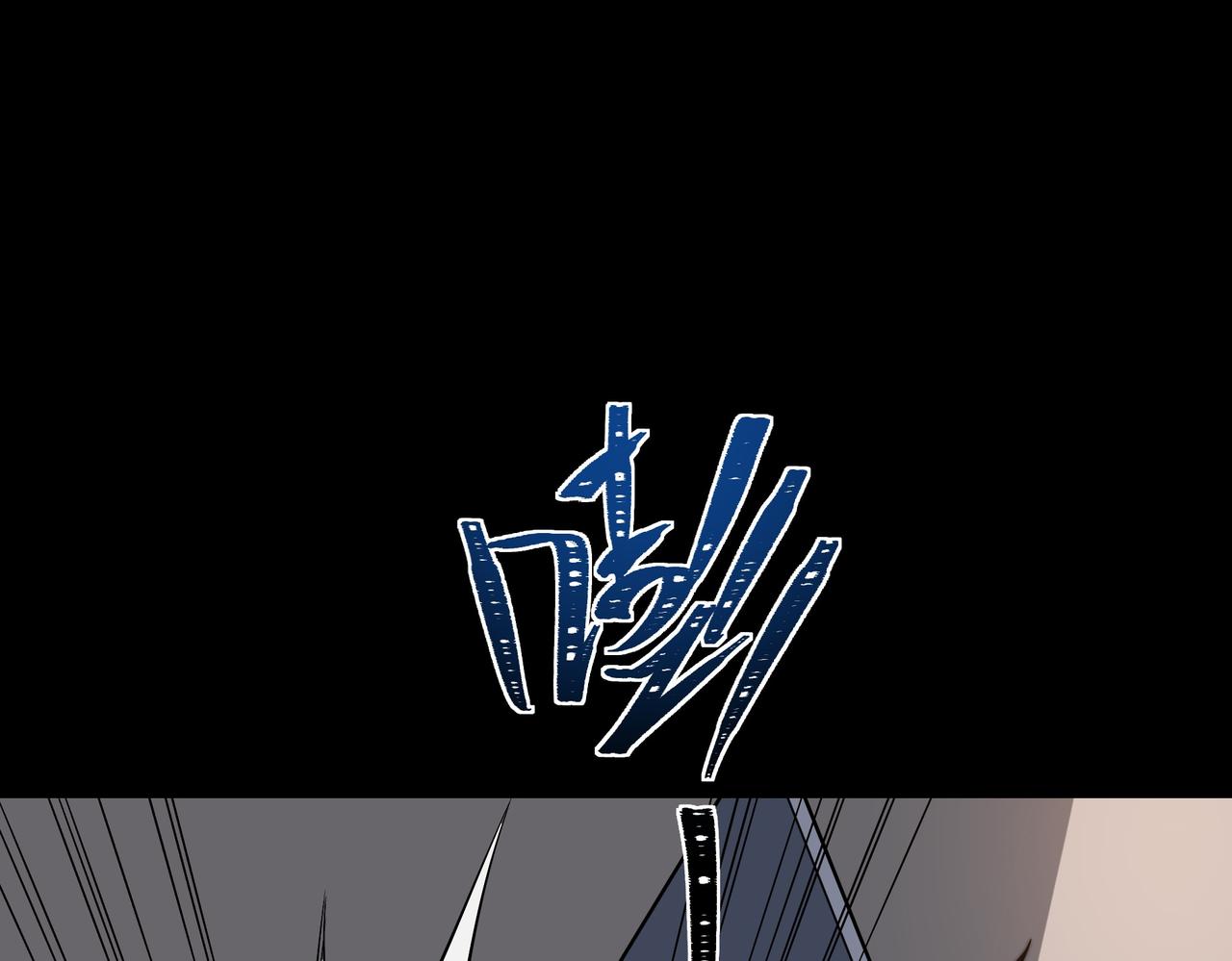 第75话：而后，揭开真相(1/4)-第75话
