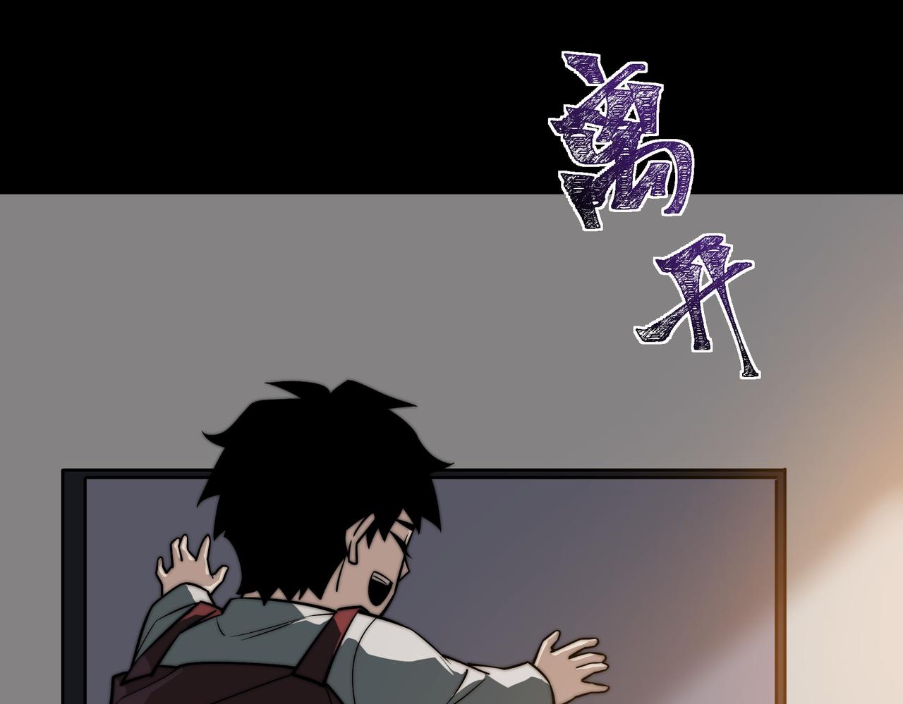第75话：而后，揭开真相(1/4)-第75话