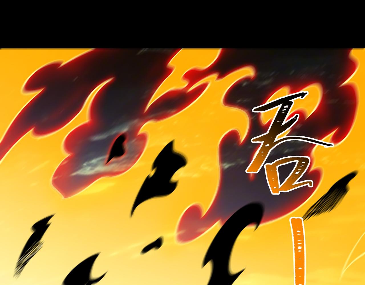 第77话：潮汐，卷土重来(1/5)-第77话