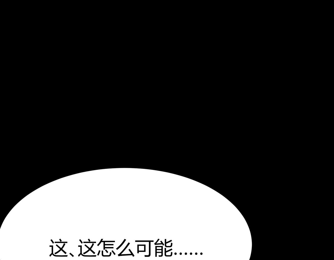 第77话：潮汐，卷土重来(1/5)-第77话