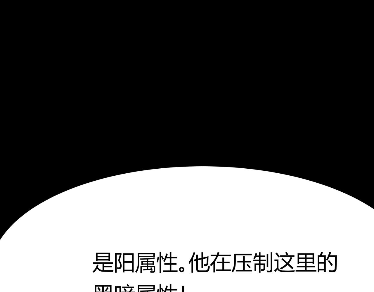 第77话：潮汐，卷土重来(1/5)-第77话
