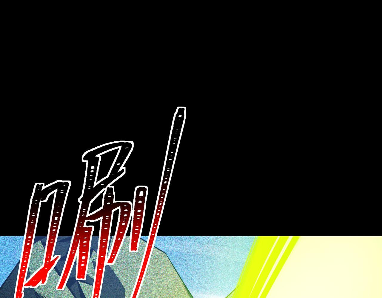 第77话：潮汐，卷土重来(1/5)-第77话