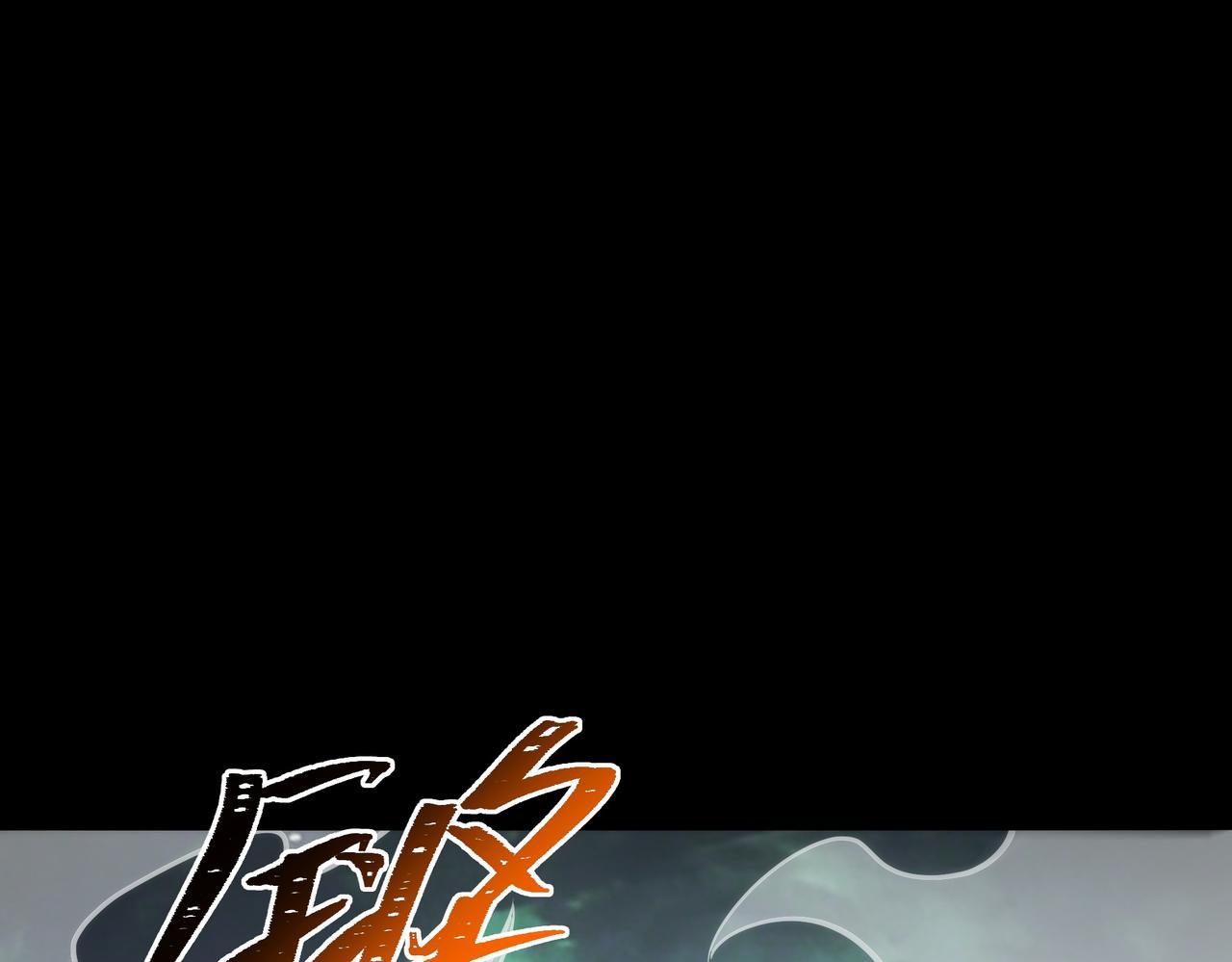 第77话：潮汐，卷土重来(1/5)-第77话