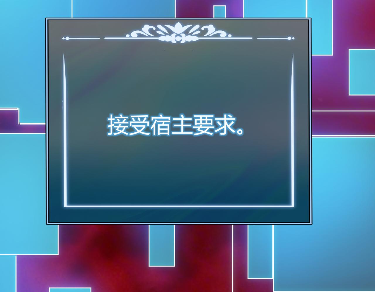 第七十九话：暗潮，群龙无首(1/5)-第79话