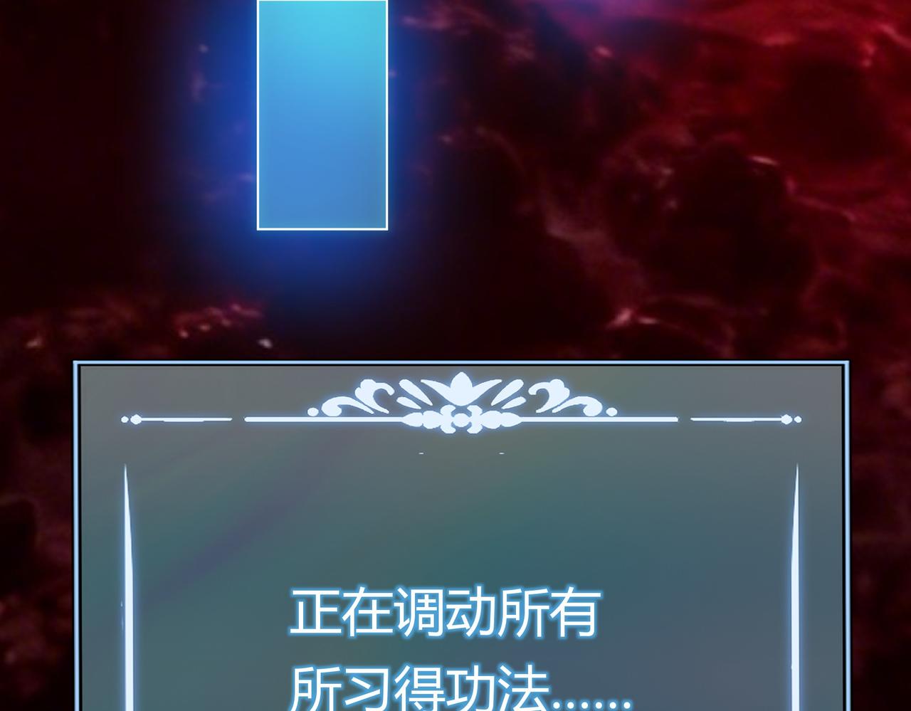 第七十九话：暗潮，群龙无首(1/5)-第79话