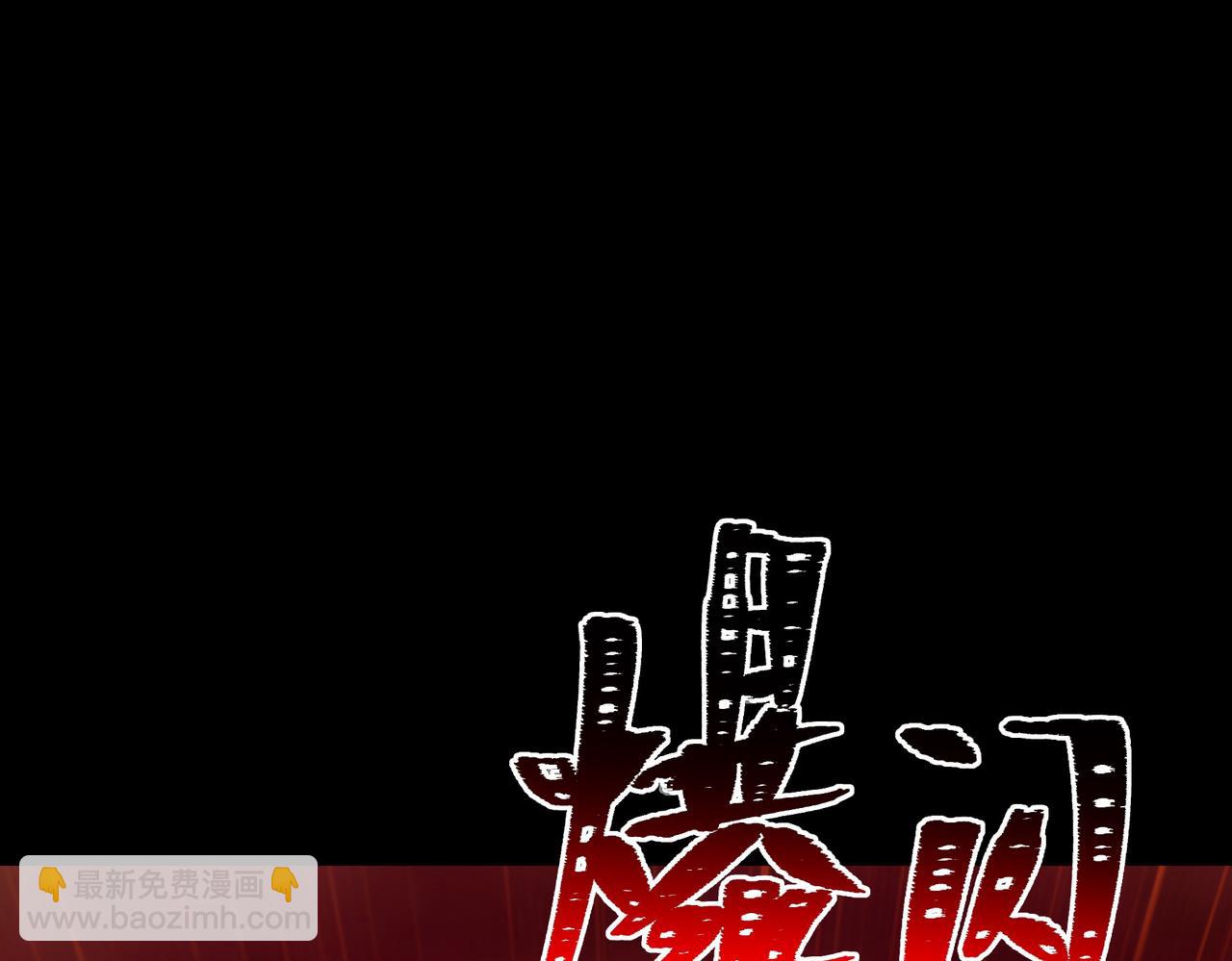 第七十九话：暗潮，群龙无首(1/5)-第79话