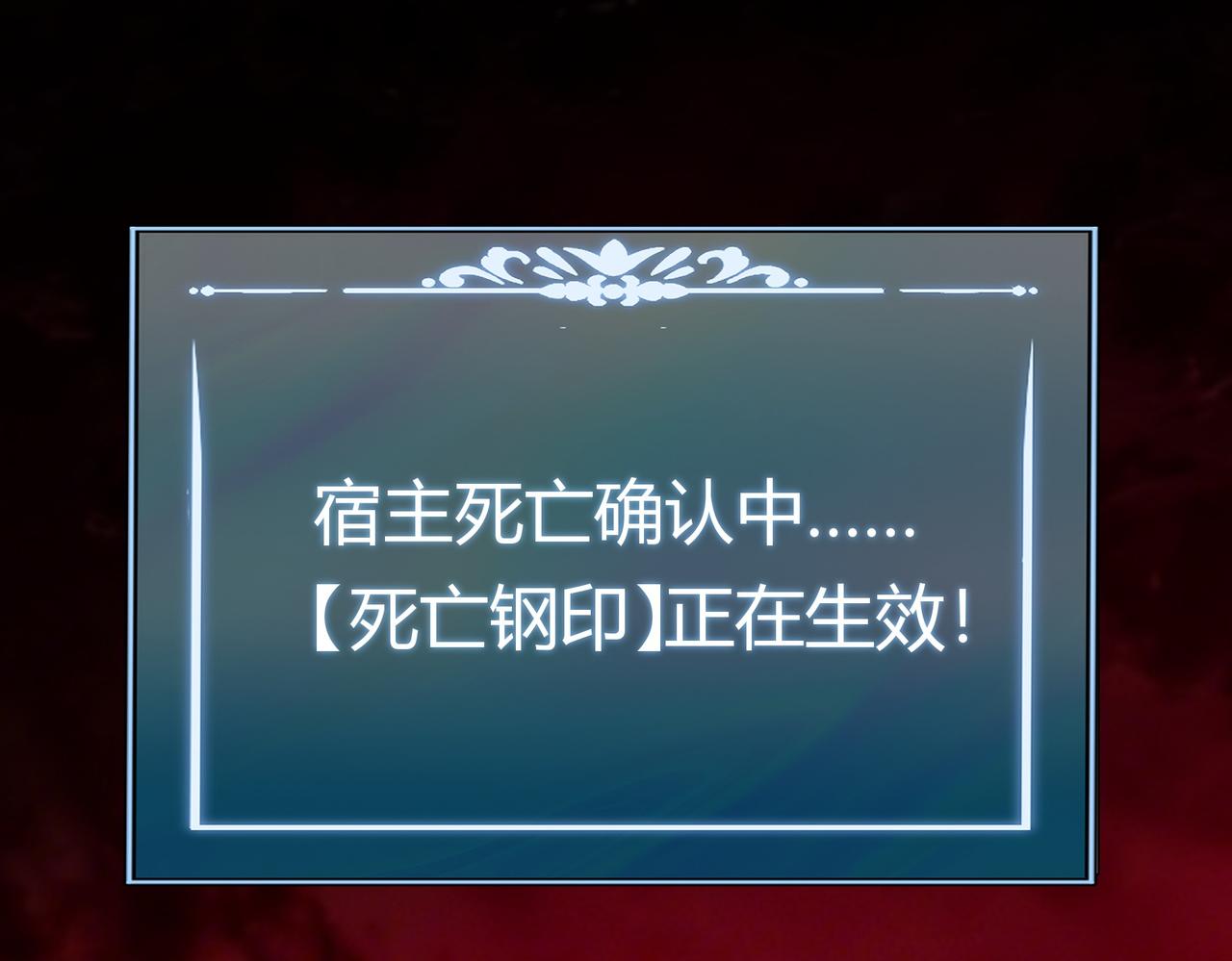 第七十九话：暗潮，群龙无首(1/5)-第79话