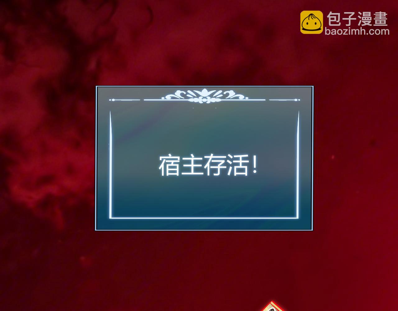 第七十九话：暗潮，群龙无首(1/5)-第79话
