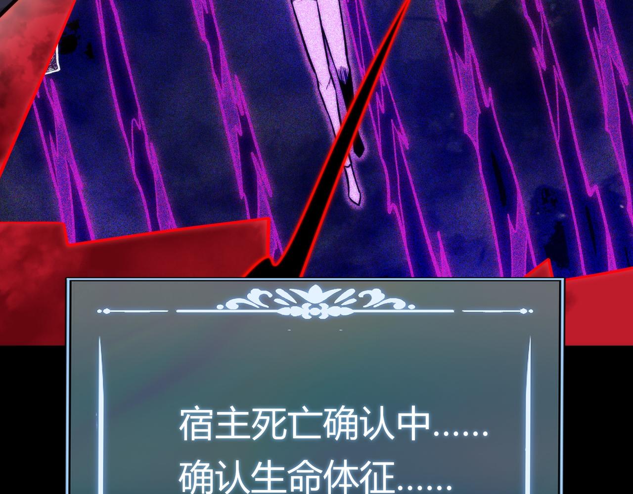 第七十九话：暗潮，群龙无首(1/5)-第79话