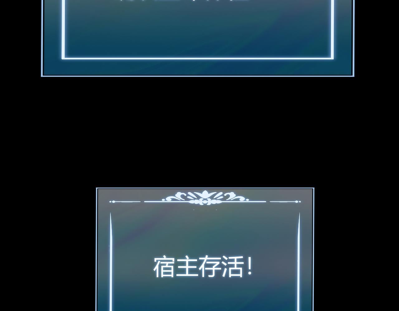 第七十九话：暗潮，群龙无首(1/5)-第79话