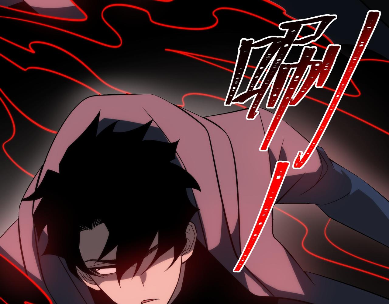 第七十九话：暗潮，群龙无首(1/5)-第79话