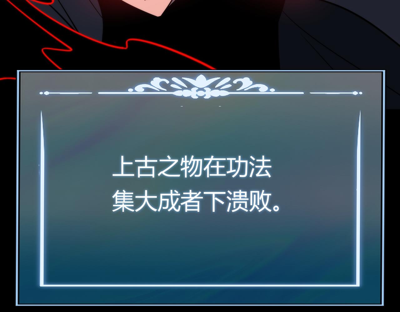 第七十九话：暗潮，群龙无首(1/5)-第79话