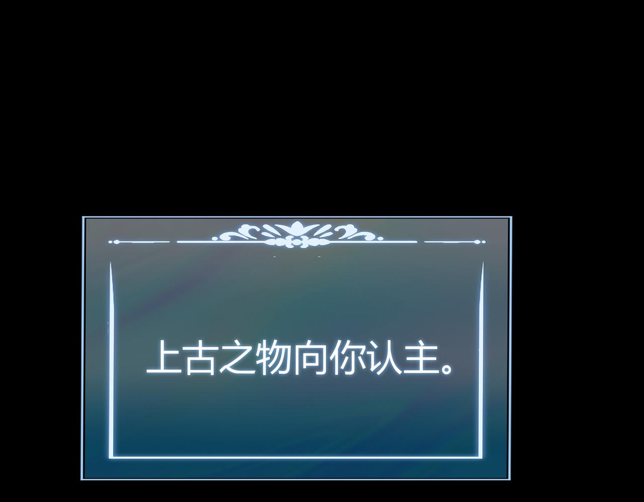 第七十九话：暗潮，群龙无首(1/5)-第79话