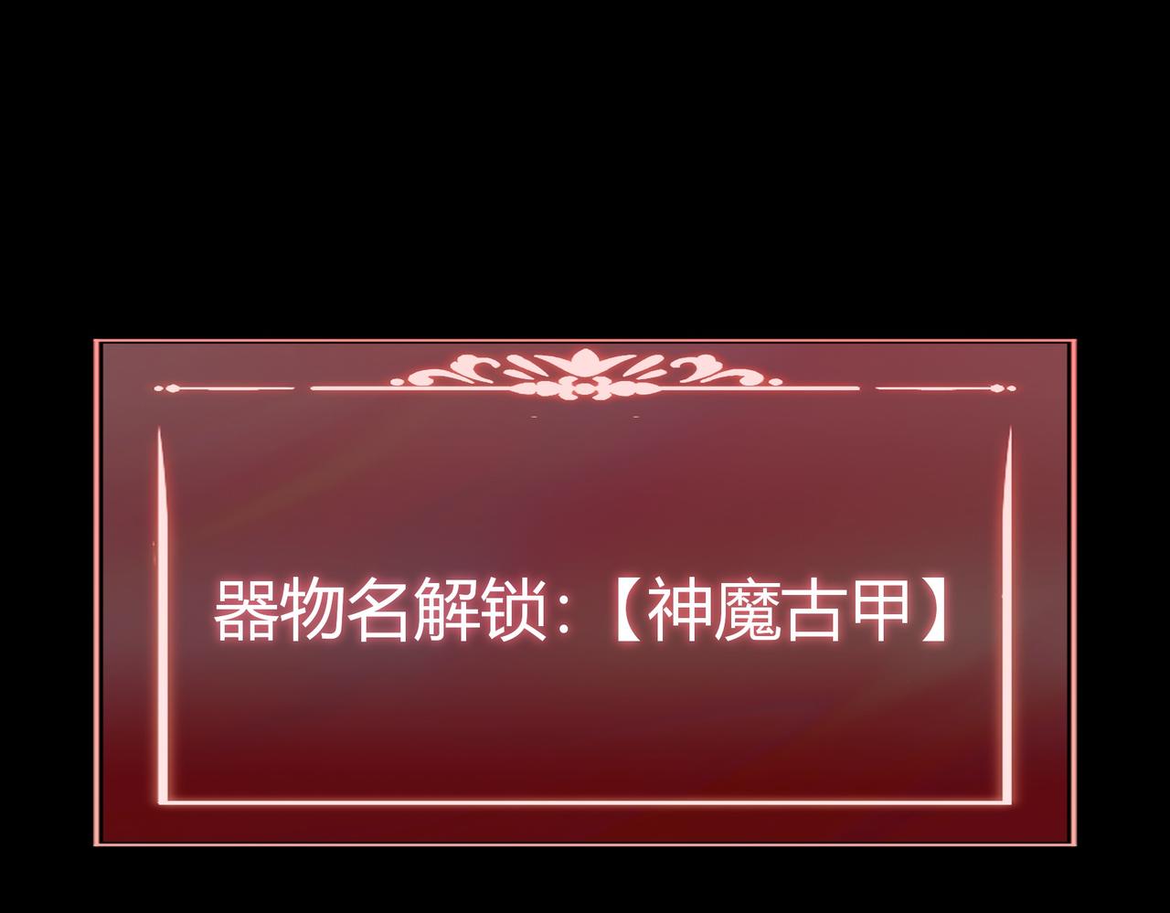 第七十九话：暗潮，群龙无首(1/5)-第79话