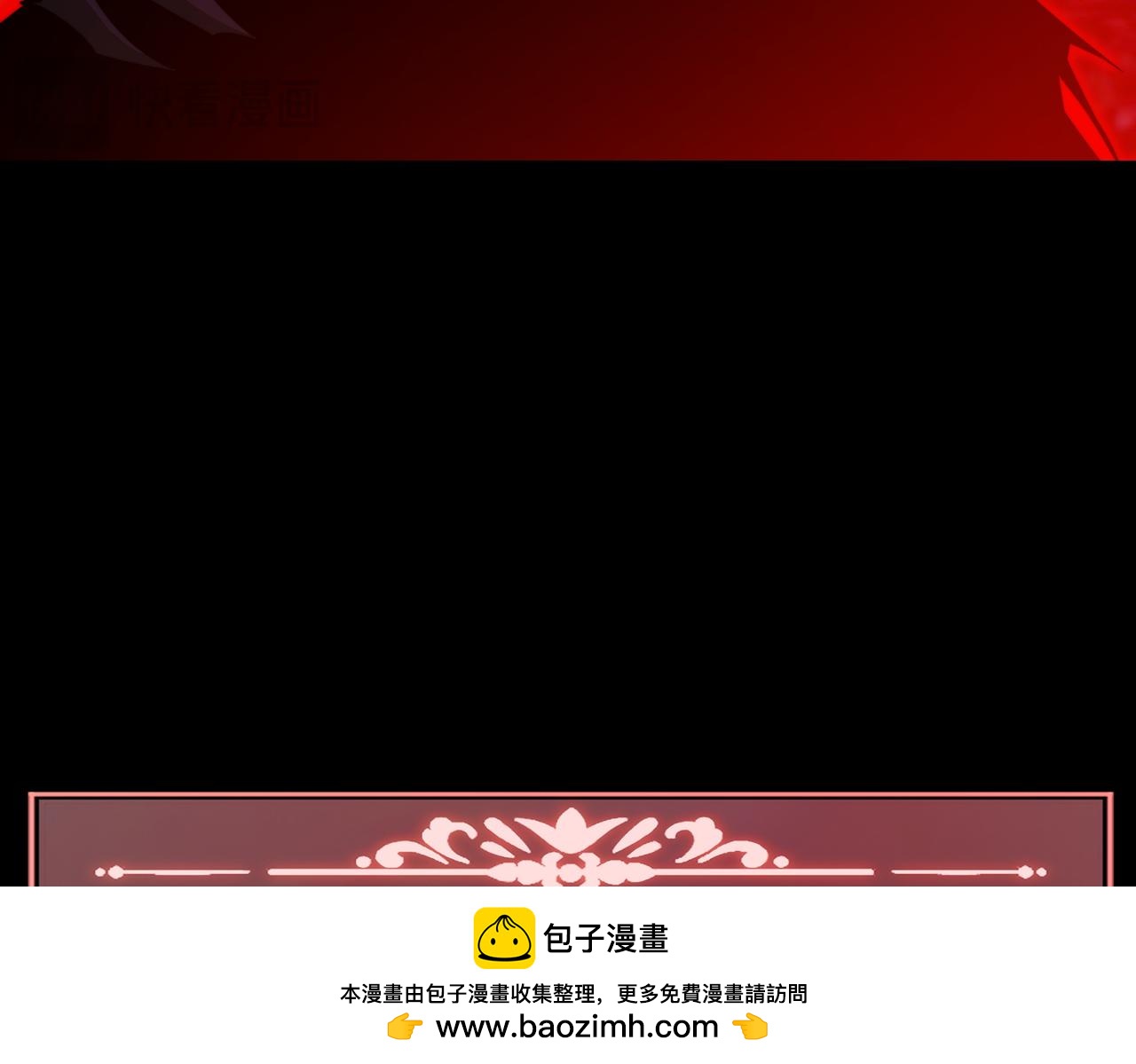 第七十九话：暗潮，群龙无首(1/5)-第79话
