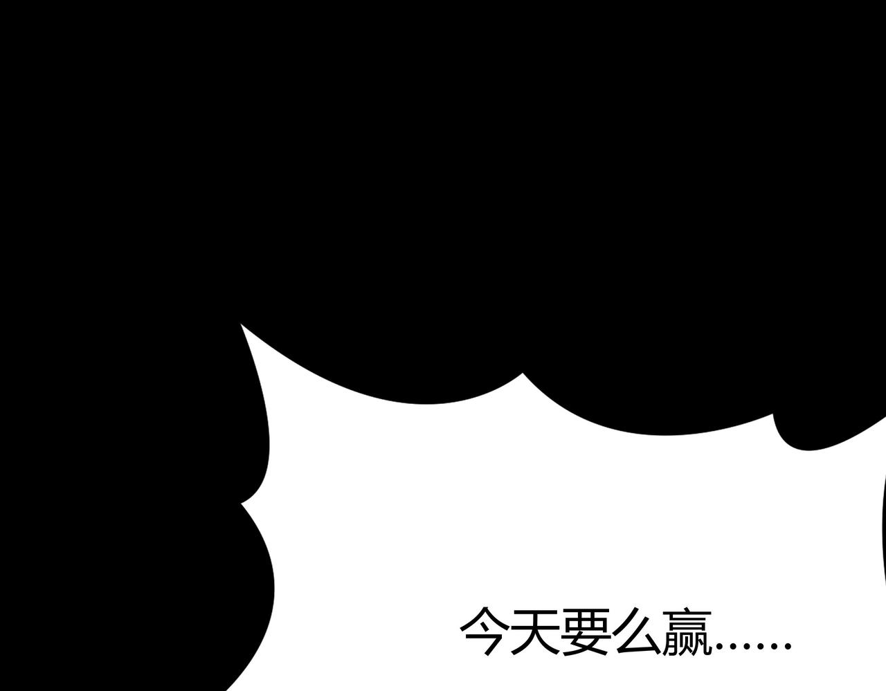 第七十九话：暗潮，群龙无首(1/5)-第79话