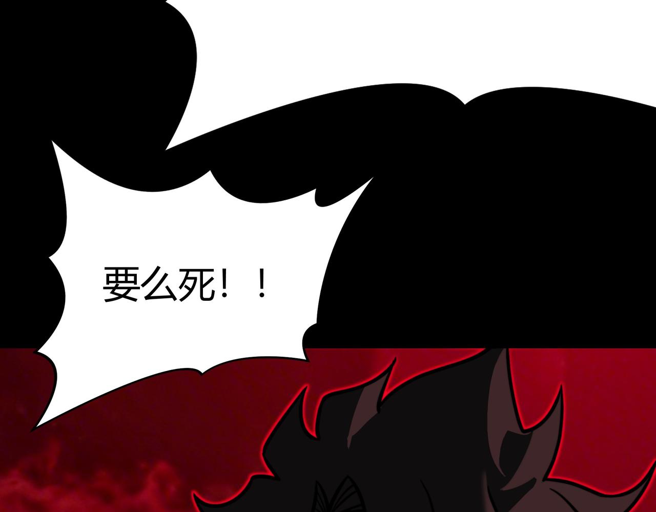 第七十九话：暗潮，群龙无首(1/5)-第79话