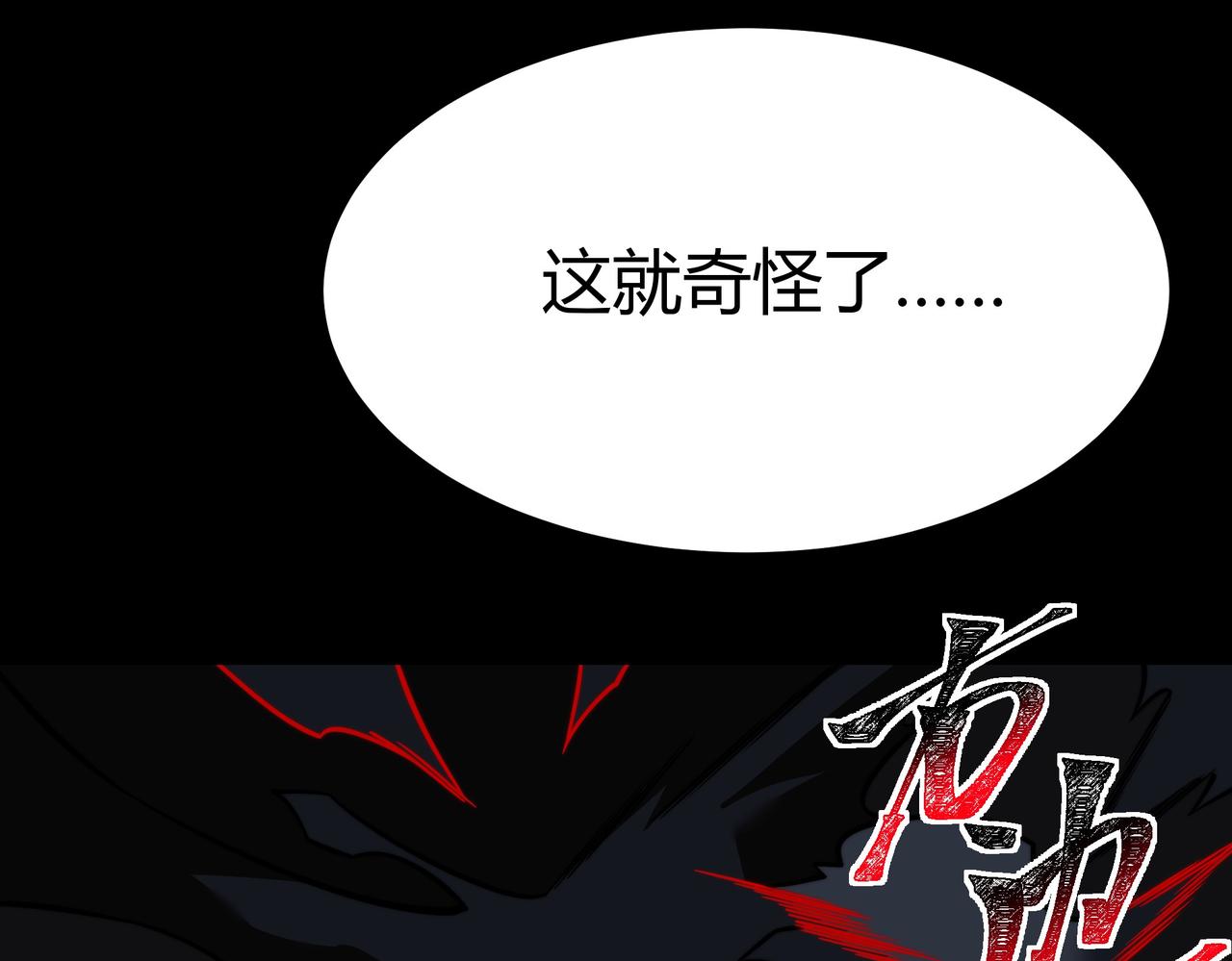 第80话：动乱，王座之争(1/5)-第81话