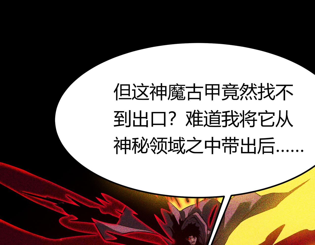 第80话：动乱，王座之争(1/5)-第81话