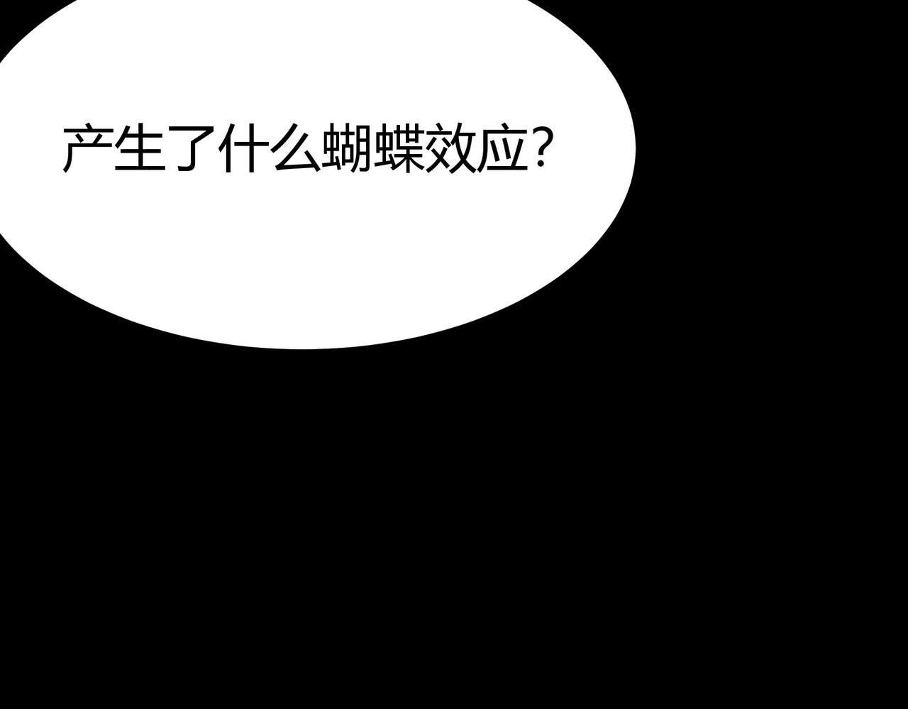 第80话：动乱，王座之争(1/5)-第81话