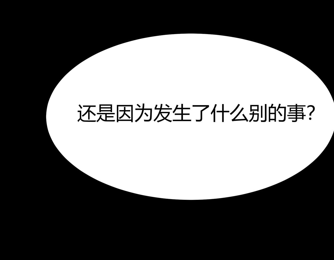 第80话：动乱，王座之争(1/5)-第81话
