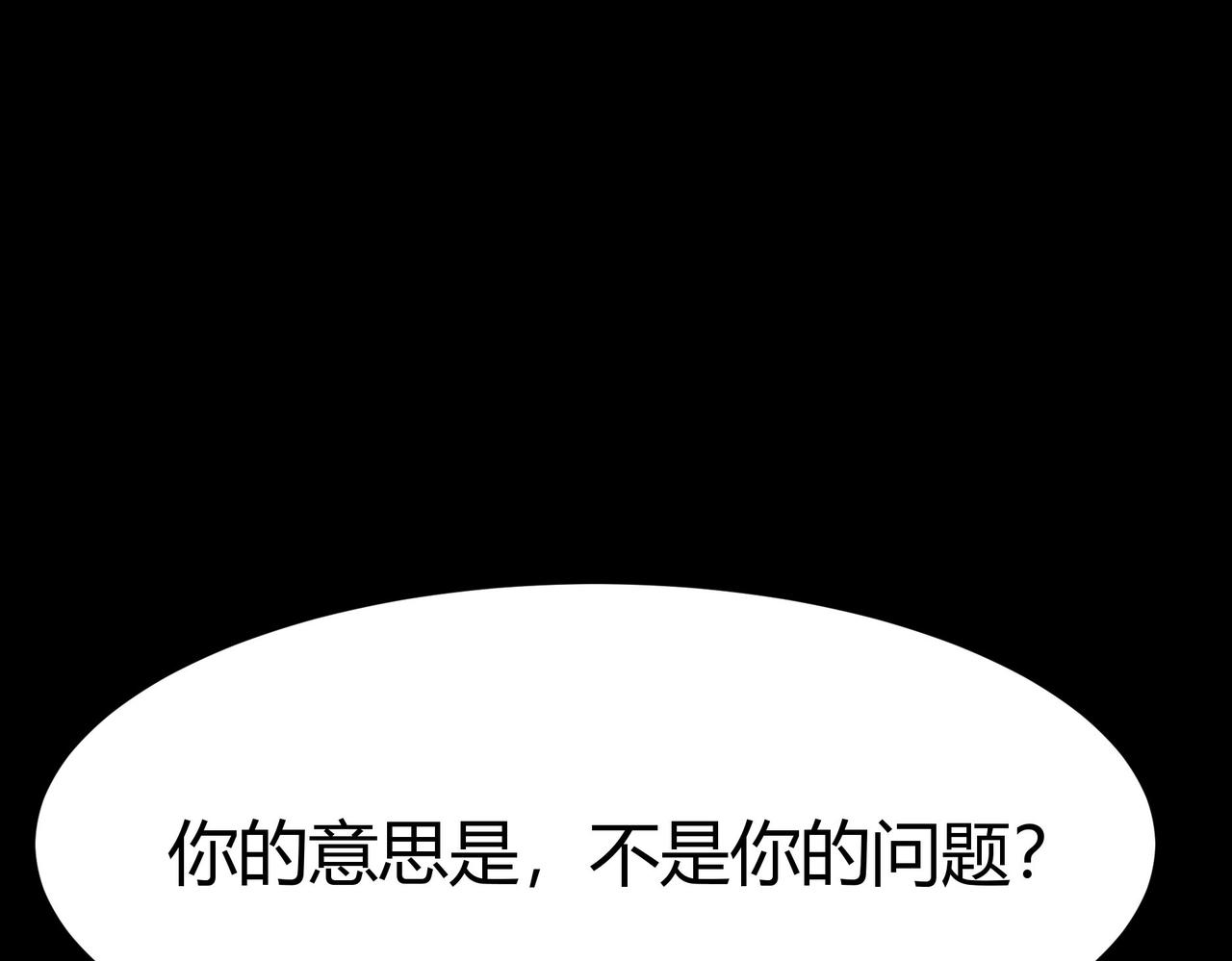第80话：动乱，王座之争(1/5)-第81话