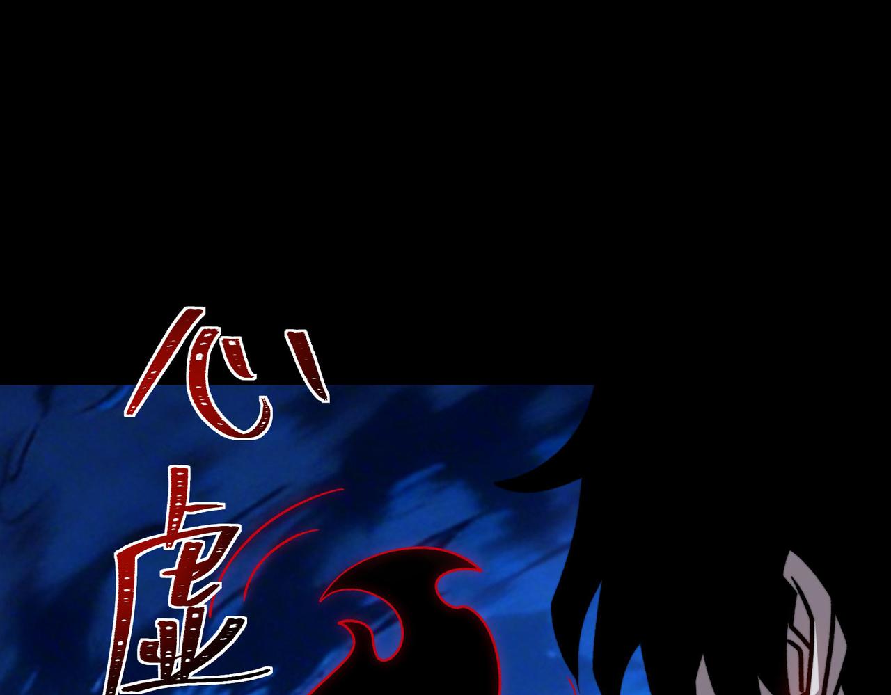 第80话：动乱，王座之争(1/5)-第81话