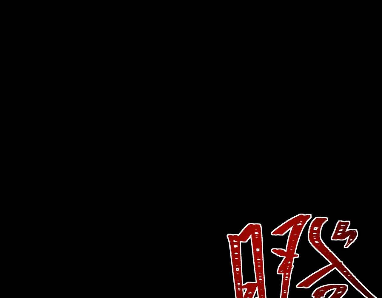 第80话：动乱，王座之争(1/5)-第81话