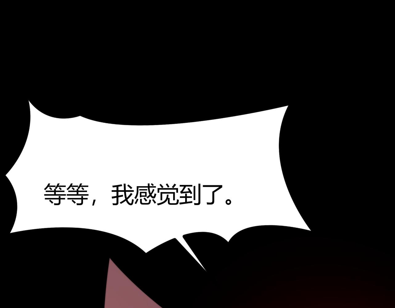 第80话：动乱，王座之争(1/5)-第81话