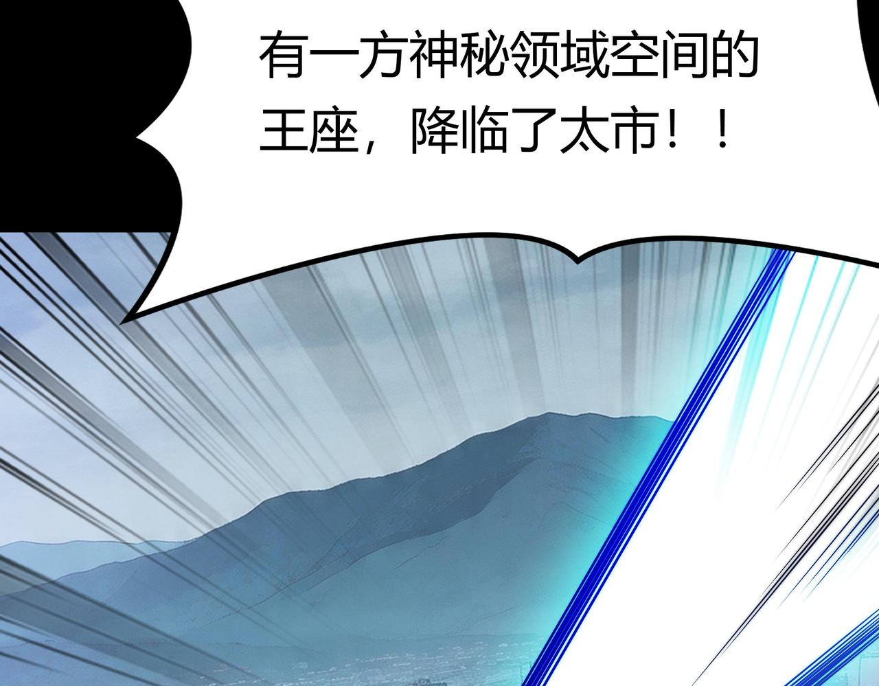 第80话：动乱，王座之争(1/5)-第81话