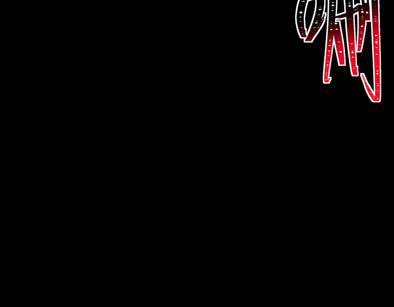 第80话：动乱，王座之争(1/5)-第81话